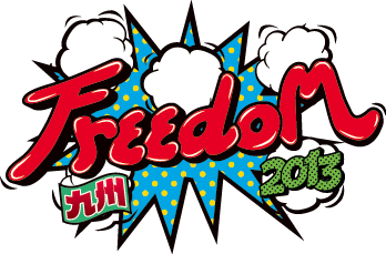 FREEDOM 2013 -AOZORA- 九州