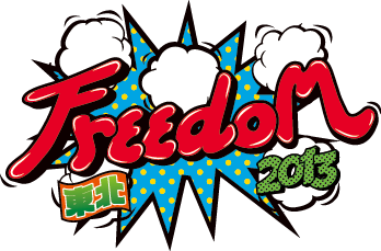 FREEDOM 2013 -AOZORA- 東北